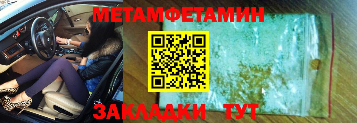 АМФЕТАМИН Розовый Клинцы