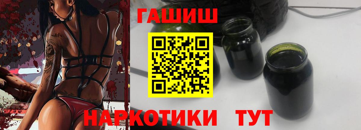 ГАШ Изолятор Клинцы
