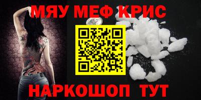 крисы Ливны