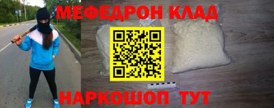 стафф Лесосибирск