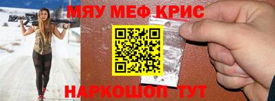 крисы Ливны