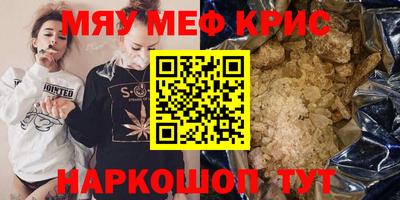крисы Ливны