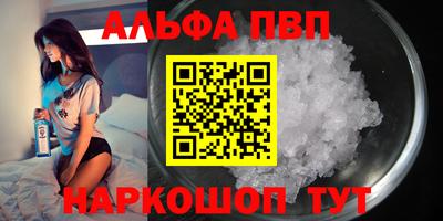 стафф Лесосибирск