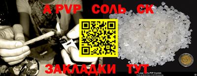 стафф Лесосибирск