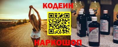 стафф Лесосибирск
