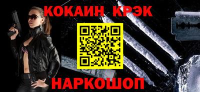 стафф Лесосибирск