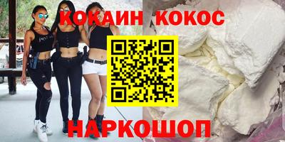 крисы Ливны