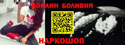 стафф Лесосибирск