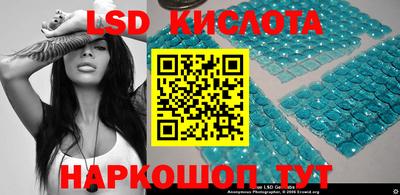 крисы Ливны