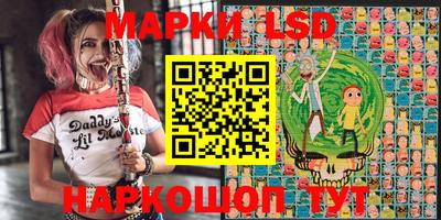 крисы Ливны