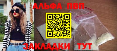 стафф Лесосибирск