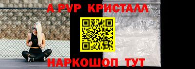 дживик Ликино-Дулёво