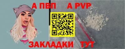 крисы Ливны