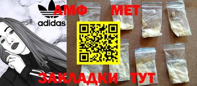 стафф Лесосибирск