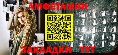 дживик Ликино-Дулёво