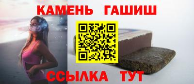 стафф Лесосибирск