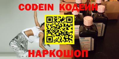 стафф Лесосибирск