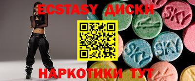 стафф Лесосибирск
