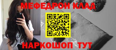 стафф Лесосибирск