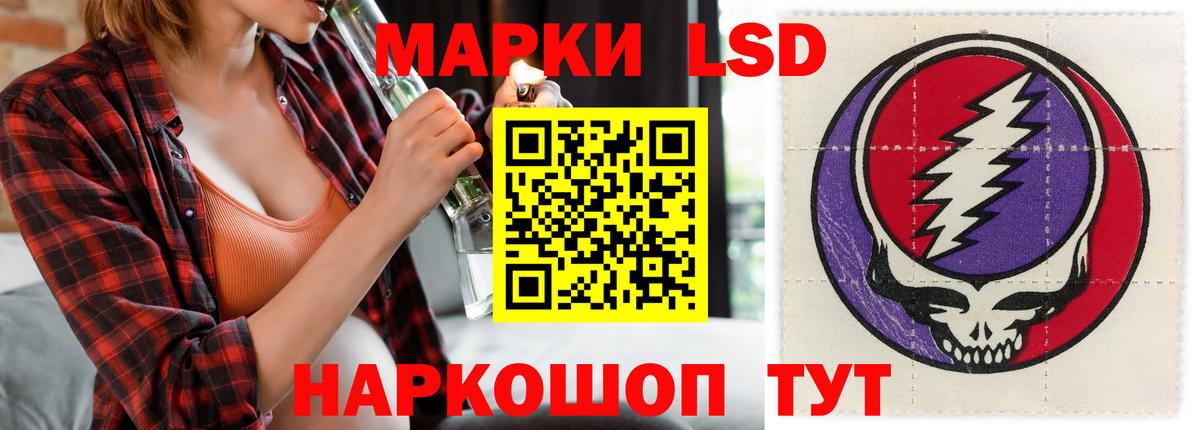 Клинцы  ЛСД экстази ecstasy  Вход с VPN  ЛСД экстази ecstasy 