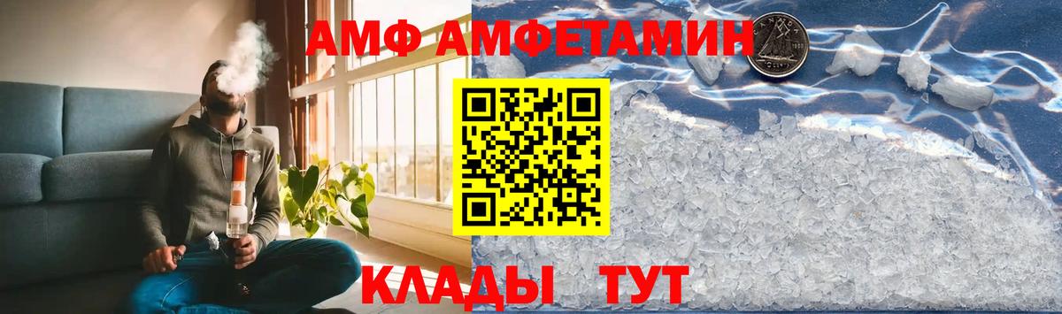 Первитин Methamphetamine Клинцы