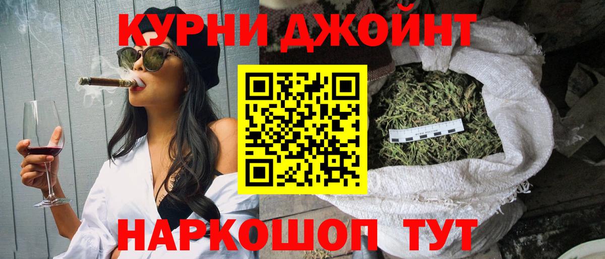 Каннабис семена  МАРИХУАНА семена  Клинцы  МАРИХУАНА ГИДРОПОН  Вход с VPN 